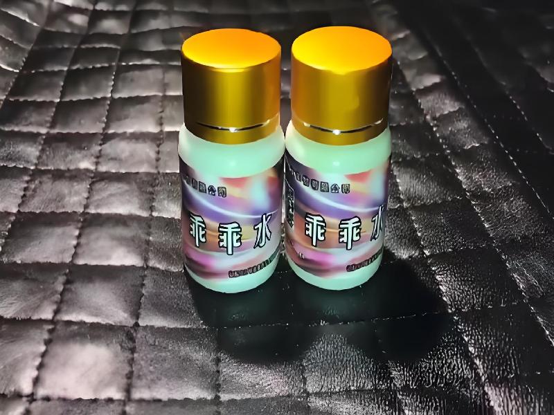 女士专用红蜘蛛9730-EzSP型号